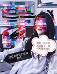 海角社區大神康復中心的真實故事強搞女同事張姐 真的是意猶未盡她如果不把我轟出去我肯定會肏她第二次