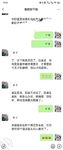 海角社區泡妞大神風花雪夜和飯店美少婦老闆娘的姦情 銷魂叫床隔壁都能聽到了 毒龍 舔屁眼