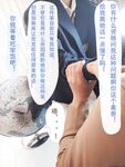 高顏網紅『涼涼子Rioko』最新超大尺度 超好看的真人字幕《教師與學生》劇情 高清