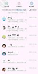 海角社區變態男亂倫強上哺乳期蒙眼反差婊嫂子 今天中秋節我強奸了嫂子愉悅的亂倫過後又該怎麼面對