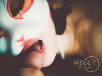 各類人氣色影師潛規則極品網紅性愛私拍流出 胯下女神淪為淫盪母狗 性愛女神篇 高清