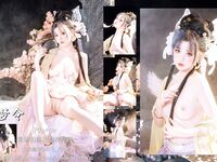 高端ACG业界女神爆机少女▌喵小吉▌古风仙作《如梦令》绝美画风鲜鲍嫩乳 妙哉典藏必备