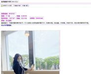 《台湾情侣泄密》高中小美女和男友之间的私密视讯被有人截获曝光