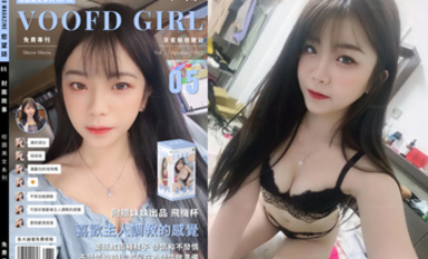 《台灣情侶泄密》直播賣貨的小妹在男友的淫威調教下又會是什麼表現❤️性感蕾絲睡衣 學生制服高潮噴水
