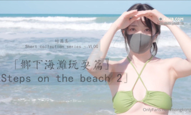 火爆網紅玩偶姐姐『HongKongDoll』2023-10-30 鄉下海灘玩耍篇 2K原版