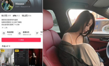 抖音13萬粉絲抖音網紅泄密流出，高顏值御姐給土豪口爆吞精 車上做愛，浴室啪啪，金主爸爸的快樂