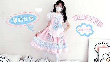 極品白虎蘿莉@粉色情人 尺度劇情長片合集 (23)