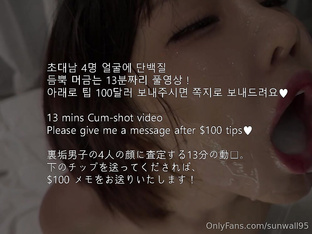 韓國頂級名媛反差婊「sunwall95」OF露臉性愛私拍 極品女神淪落男主性奴母狗【第一彈】 (1)