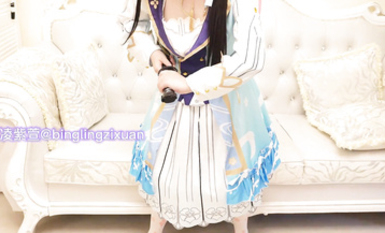清純母狗小蘿莉【冰凌紫萱】可愛COS服女上騎乘,白虎無毛小嫩穴被爸爸無套內射,人小水多超反差