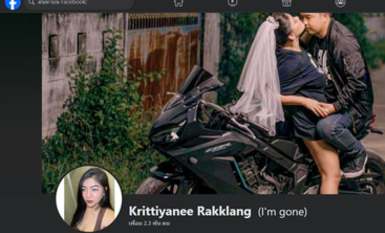 เบนซ์ บิโก้ 1