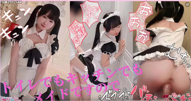 極品蘿莉【yurinslittlepeach】可愛女僕 廚房廁所後入 口交